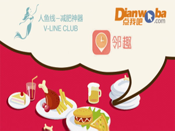 点我吧外卖加盟