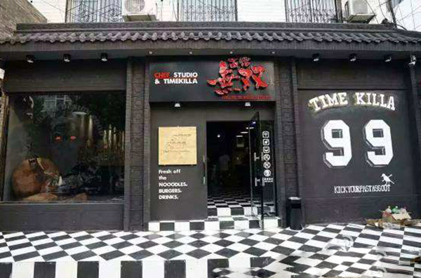 STA FOOD 面馆无双加盟费