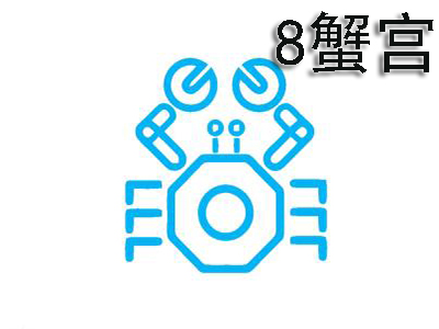 8蟹宫加盟费