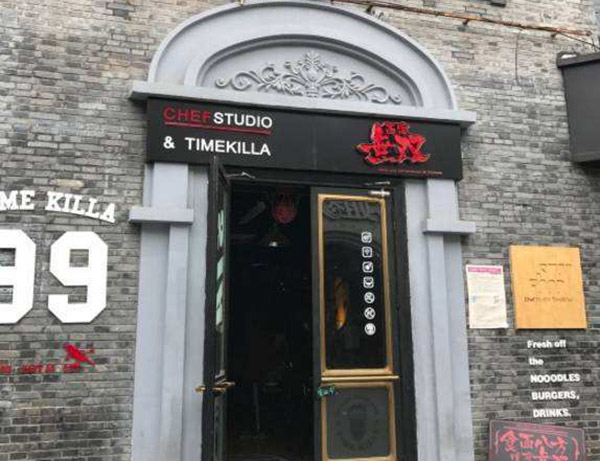 STA FOOD 面馆无双加盟费