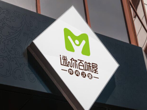 迷你百味屋加盟门店