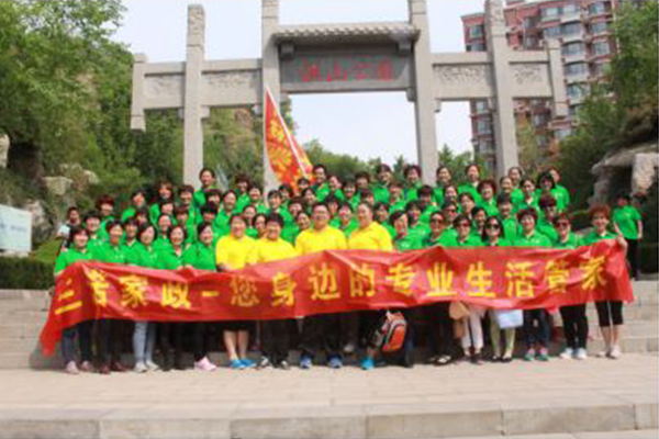 三诺家政加盟门店