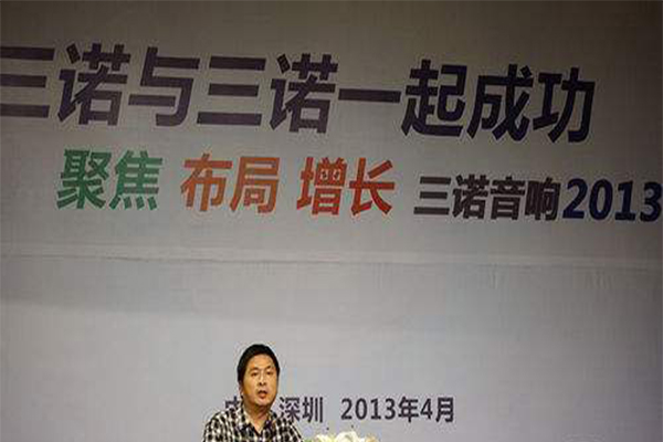 三诺家政加盟门店