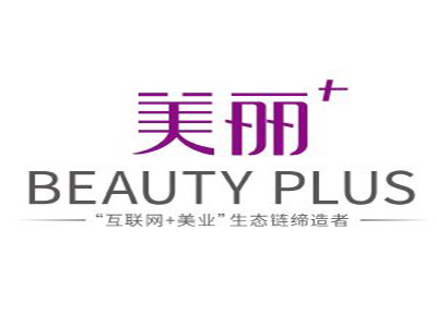 美丽加美容院