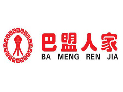 巴盟人家