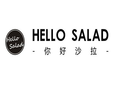 HelloSalad你好沙拉加盟费