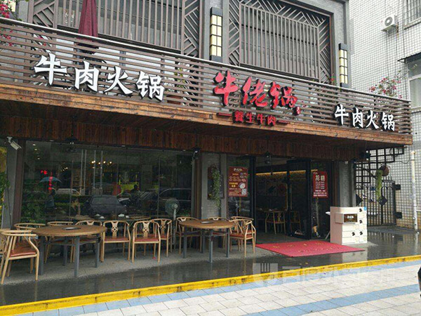 牛佬锅加盟
