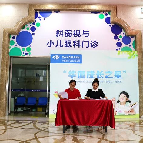 亮眼快车加盟费