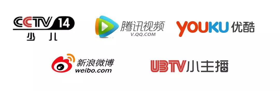 UBTV小主播加盟