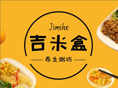 吉米盒养生粥坊加盟费