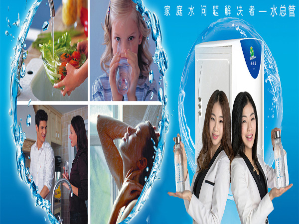 水总管加盟门店