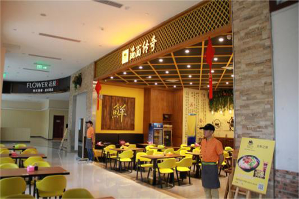 渔面传奇加盟门店