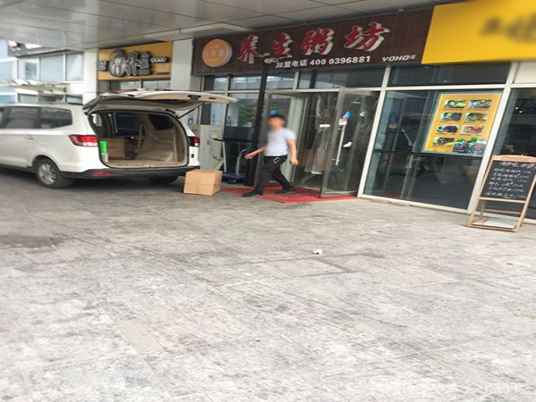 吉米盒养生粥坊加盟