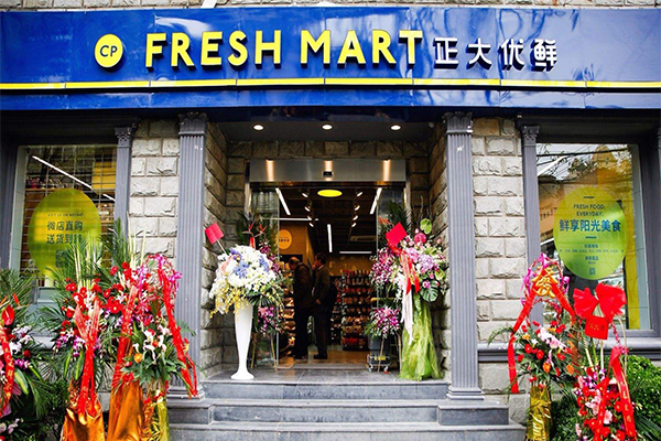 正大优鲜加盟门店