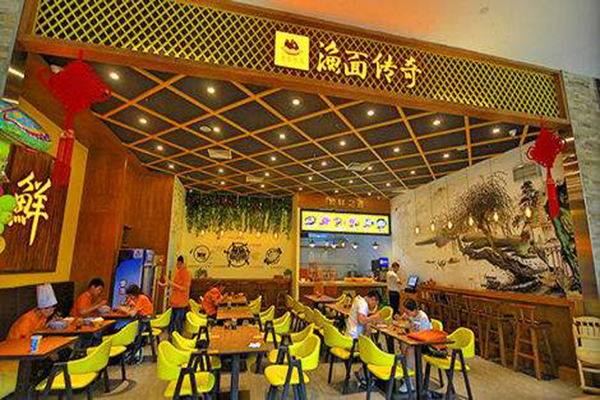 渔面传奇加盟门店