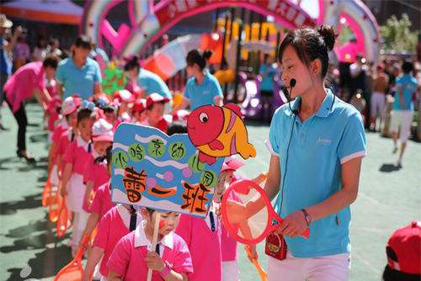 小哈京幼儿园加盟门店