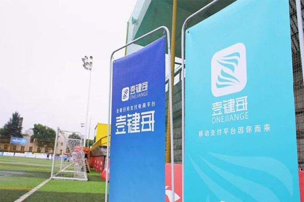 壹键哥加盟门店