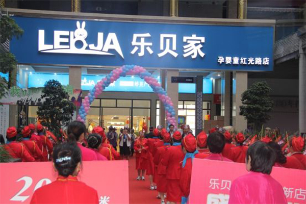 乐贝家加盟门店