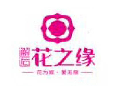 花之缘鲜花饼