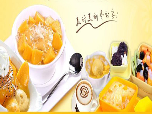 芒巢港式甜品加盟门店