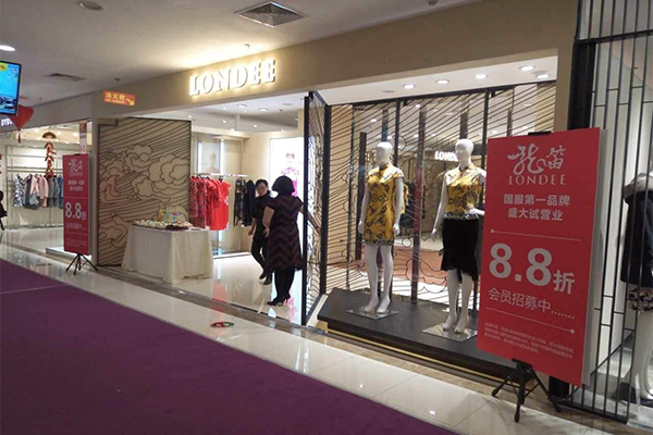 龙迪旗袍加盟门店