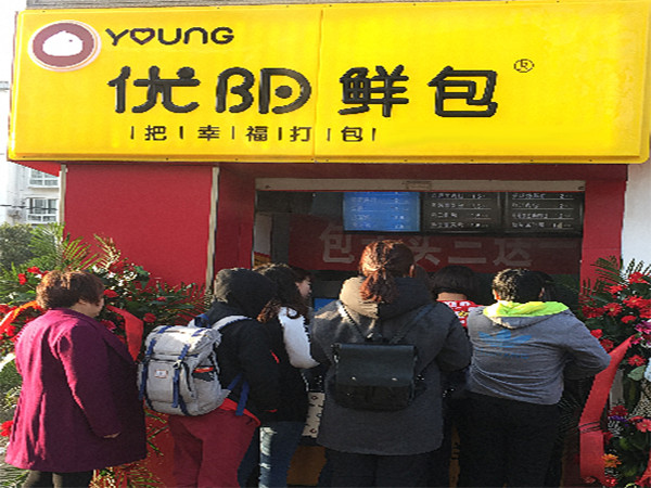 优阳鲜包加盟费