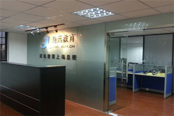 建迅教育加盟门店