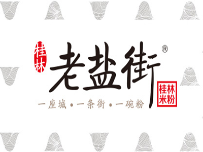 老盐街米粉加盟费