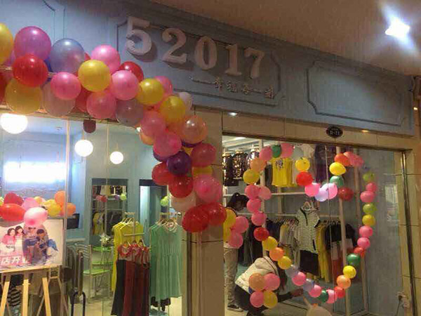 52017亲子装加盟