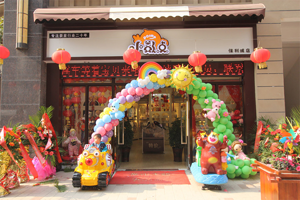 小数点加盟门店