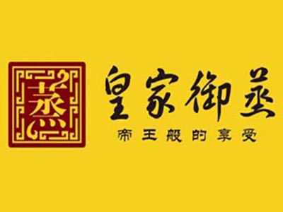 皇家御蒸汗蒸房加盟费