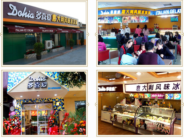 多喜爱冰淇淋加盟门店