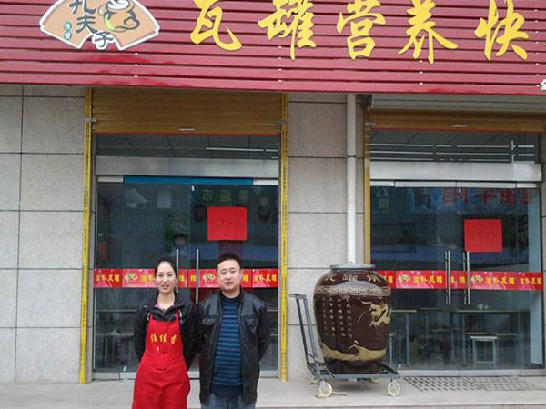 孔夫子瓦罐营养快餐加盟