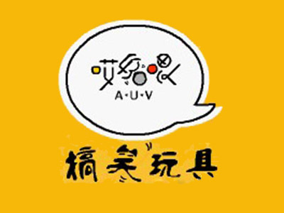 哎哟喂搞笑玩具加盟费