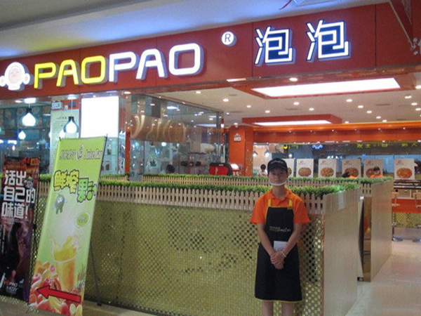 泡泡火锅店加盟门店