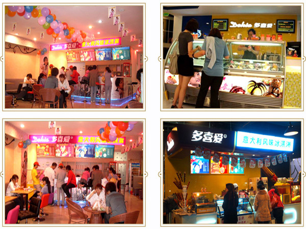 多喜爱冰淇淋加盟门店