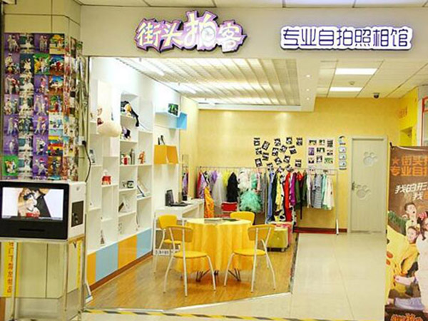 街头拍客加盟门店