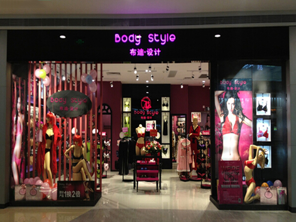 布迪设计加盟费