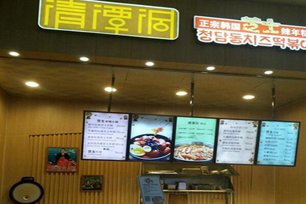 清潭洞加盟门店