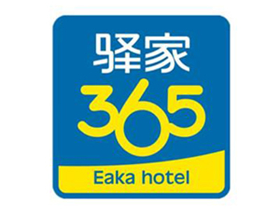 驿家365加盟费
