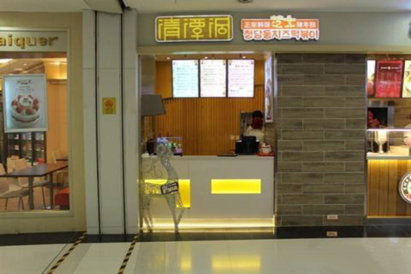 清潭洞加盟门店