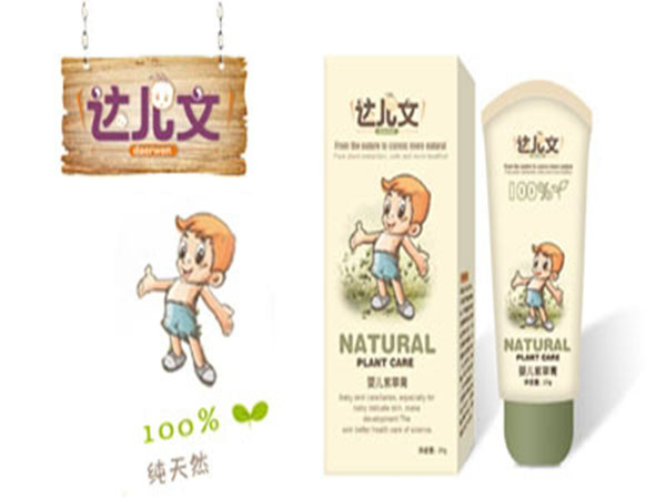 达儿文婴儿洗护用品加盟