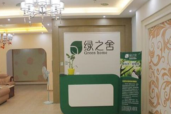绿之舍硅藻泥加盟