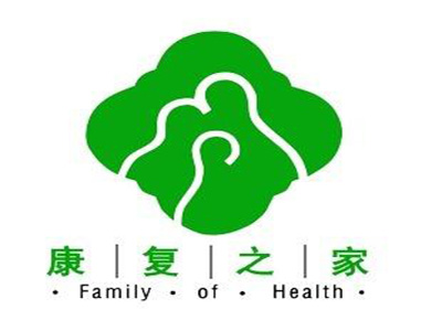 康复之家加盟费
