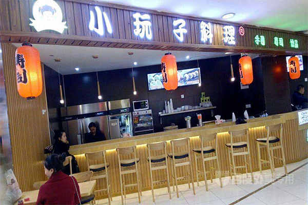 小玩子料理加盟费