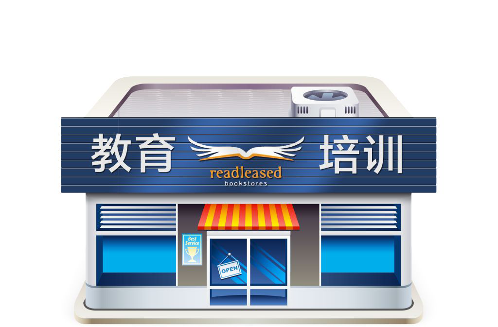 未来发展五大行业 教育加盟才是重点