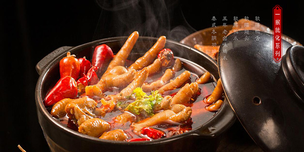 成都降龙爪爪