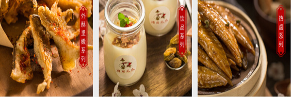 成都降龙爪爪