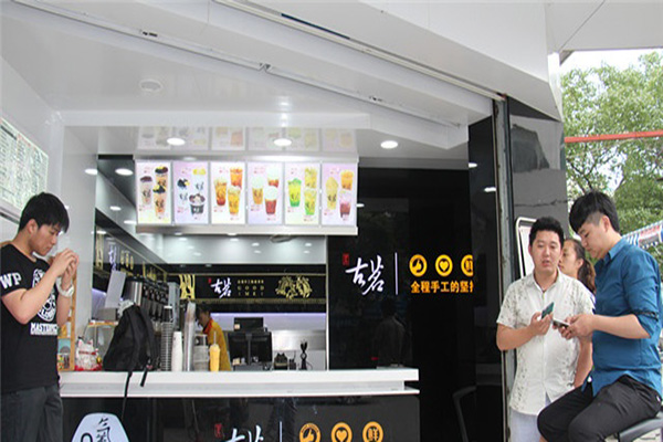 古茗奶茶店加盟门店