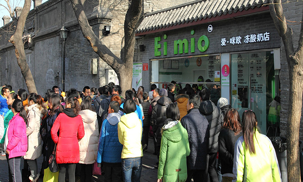 eimio冻酸奶加盟门店